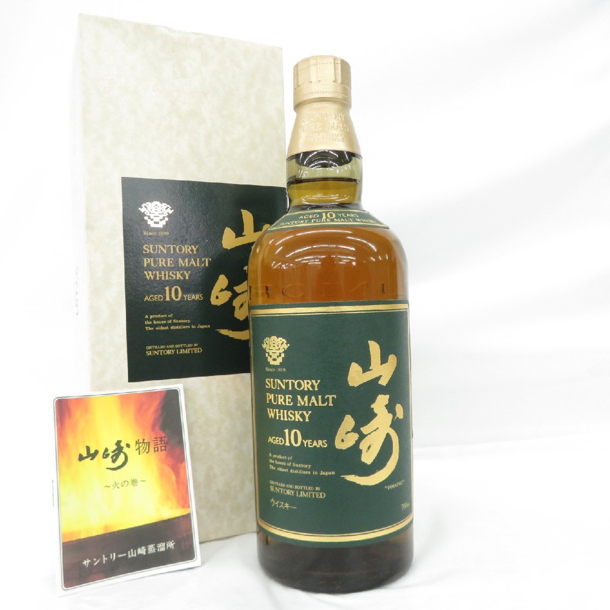 ヤフオク! -「山崎10年 グリーンラベル」の落札相場・落札価格