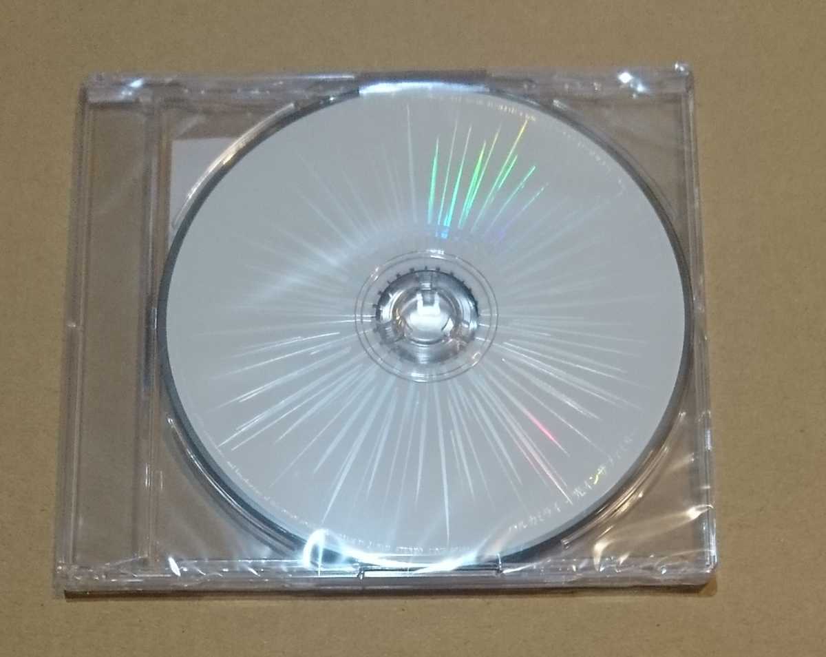 2023年最新】ヤフオク! -ハルカミライの中古品・新品・未使用品一覧
