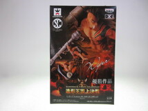 未開封 ワンピース SCultures BIG 造形王頂上決戦 vol.7 ワイパー バンプレスト DXF 造形王 シャンディア スカイピア 空島_画像1