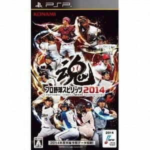 PSP プロ野球スピリッツ 2014【UMDキズあり】 [H701732]