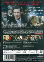 【未開封】[DVD] ザ・ホークス ハワード・ヒューズを売った男 FFEDR-520 [D033]_画像2