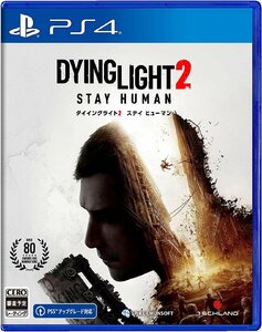 PS4 ダイイングライト2 ステイ ヒューマン [H701727]