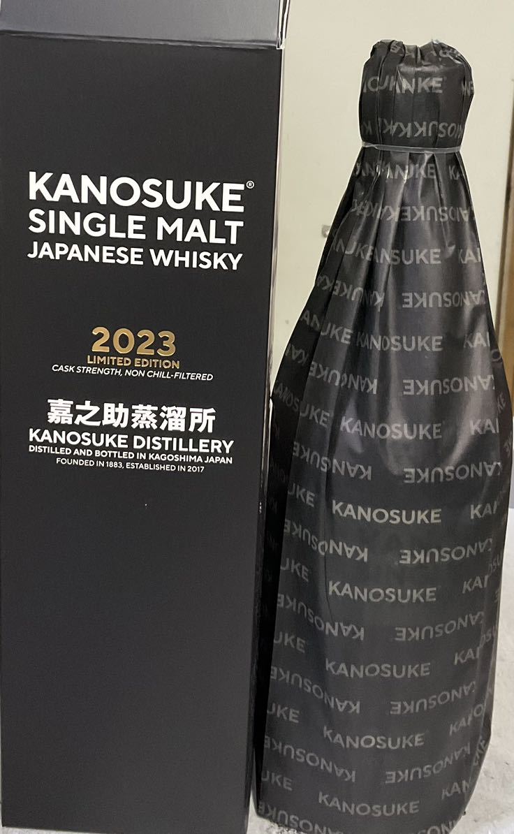 2025年最新】Yahoo!オークション -嘉之助 2023 limited edition 2025年最新】Yahoo!オークション -嘉之助 2023 limited edition