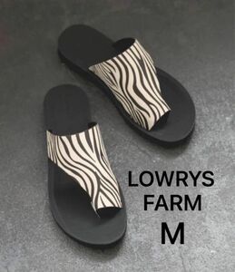 【新品】LOWRYS FARM ローリーズファーム アシメ トング サンダル ゼブラ