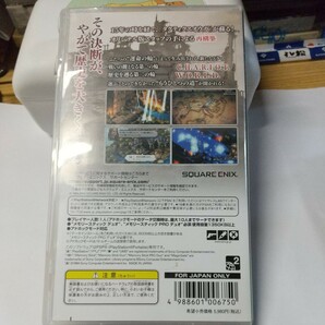 【PSP】 タクティクスオウガ 運命の輪の画像3