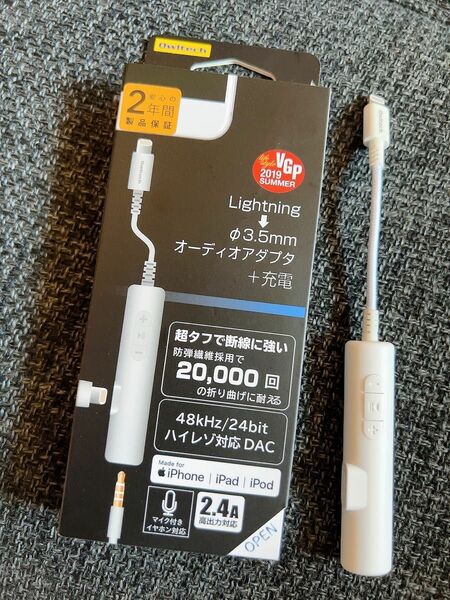 イヤフォン　二股　lighting 3.5mm オーディオアダプタ + 充電器　マイク付き　iPhone iPad iPod