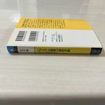 ビブリア古書堂の事件手帖　栞子さんと奇妙な客人たち （メディアワークス文庫　み４－１） 三上延／〔著〕_画像3