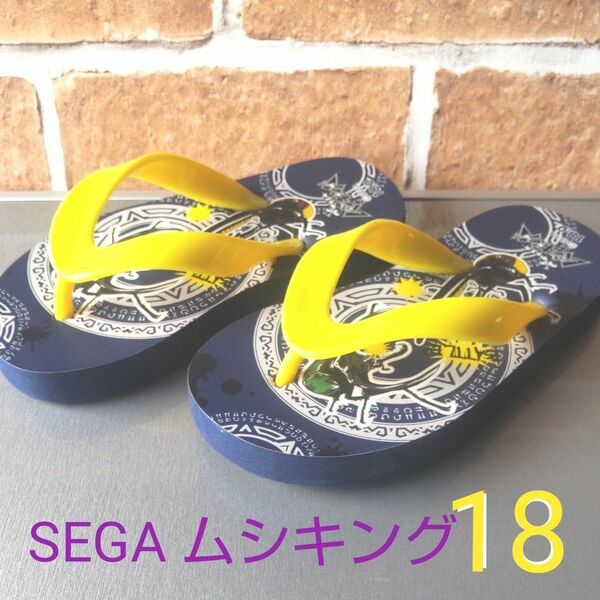 キッズ　ビーチサンダル　SEGA ムシキング 18cm　新品未使用