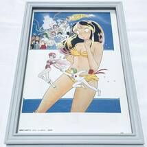 うる星やつら イラスト 額装品 A4サイズ ポスター風 インテリア 高橋留美子 17_画像1