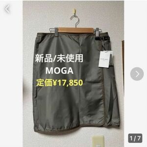 【未使用/タグ付き】MOGA カーキ色　巻きスカート