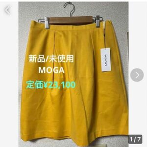 【未使用/タグ付き】MOGA ストレッチ　膝丈　イエロースカート