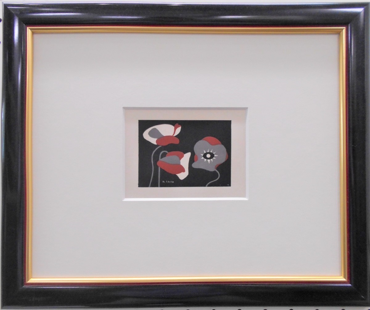 He was a printmaker who received the Order of Cultural Merit and has an art museum in Yanaizu, Fukushima Prefecture. Kiyoshi Saito Woodblock Print Poppies [5, 000 pieces on display at Seiko Gallery], Artwork, Prints, woodblock print