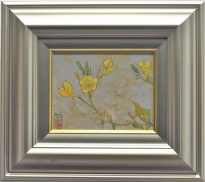 Art hand Auction Empfohlene Werke! Koichi Suzuki 0F Bergprimel japanische Malerei, Malerei, Japanische Malerei, Landschaft, Fugetsu