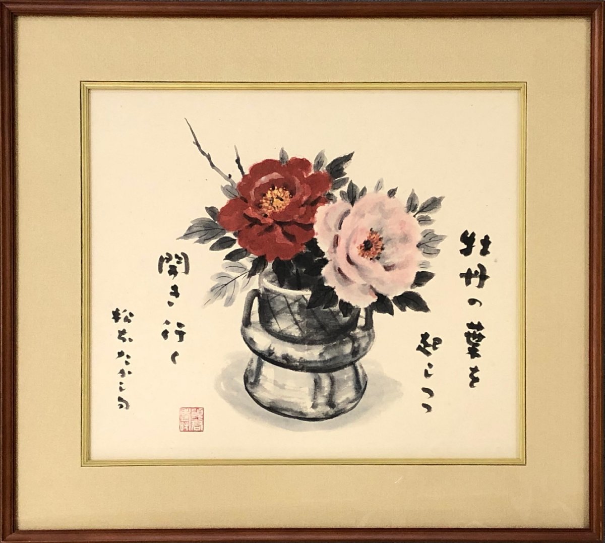 物故人気日本画家作品 穐月明 10号 ｢富貴花｣【正光画廊･5500点出品中･お好きな作品が見つかります】, 美術品, 絵画, 水墨画