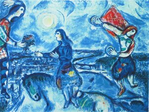愛と感情を謳い続けた色彩の魔術師　二十世紀を代表する画家　　マルク・シャガール　「パリの上の恋人達」　リトグラフ　　限定500部　