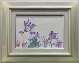 Art hand Auction Es una pieza pequeña pero preciosa. Puedes mostrarlo en cualquier lugar. Pintura japonesa Koichi Suzuki SM Hototogisu [Galería Seiko], Cuadro, pintura japonesa, Flores y pájaros, Fauna silvestre