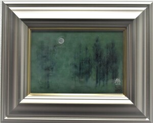 Art hand Auction Empfohlene Arbeit zu finden! Japanisches Gemälde Koichi Suzuki SM Asamoya, Malerei, Japanische Malerei, Landschaft, Fugetsu