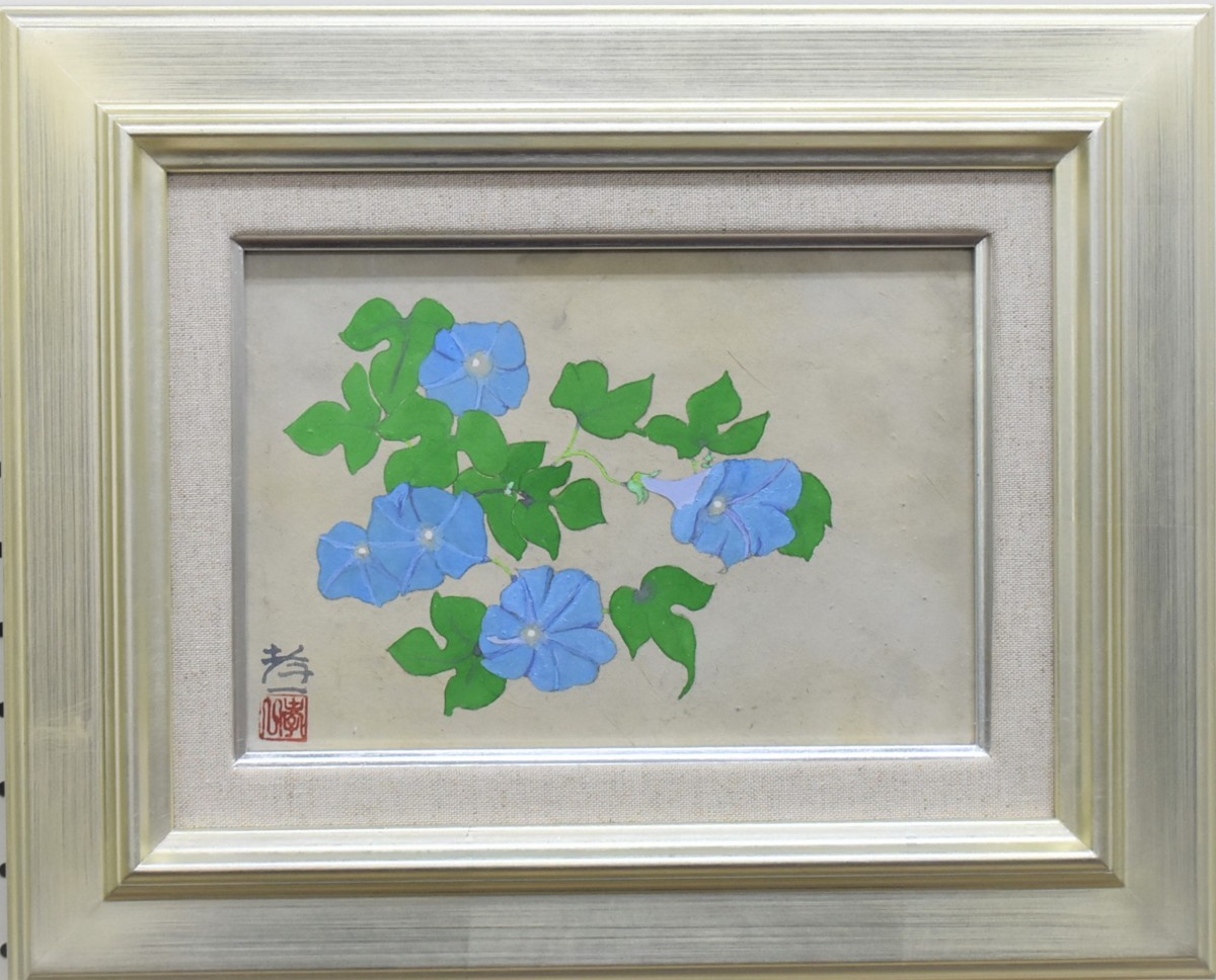 掘り出しオススメ作品! 鈴木孝一 SM ｢朝｣ 日本画 正光画廊, 絵画, 日本画, 花鳥, 鳥獣