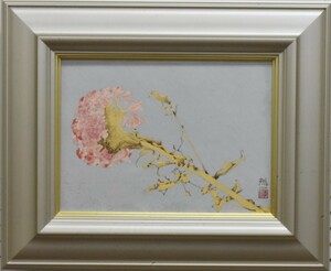 Art hand Auction Empfohlene japanische Gemälde! Koichi Suzuki Nr. 4 Keito [Masamitsu Gallery], Malerei, Japanische Malerei, Blumen und Vögel, Vögel und Tiere