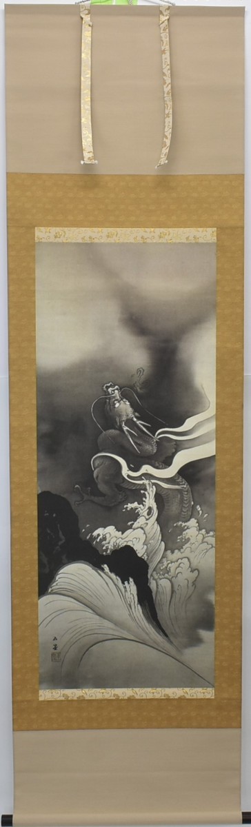 Dies ist eine seltene Reproduktion eines Gyokudō-Gemäldes. Es wird Ihre Tokonoma-Nische beleben und Ihnen Energie geben. Reproduktion der Rising Dragon-Schriftrolle von Gyokudō Kawai, ein japanischer Maler, der den Kulturorden erhielt., Kunstwerk, Malerei, Andere