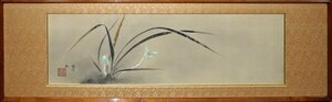 Art hand Auction Kanpa Asai Ranma Orchidee [Masami Galerie, 5000 Stücke ausgestellt, hier findest du bestimmt dein Lieblingsstück]*, Malerei, Japanische Malerei, Blumen und Vögel, Tierwelt