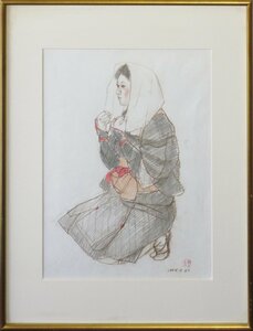 Art hand Auction 很棒的发现！Un'o Omori Ohara Onna 的手绘粉彩画 [精工画廊] M, 艺术品, 绘画, 粉彩画, 蜡笔画