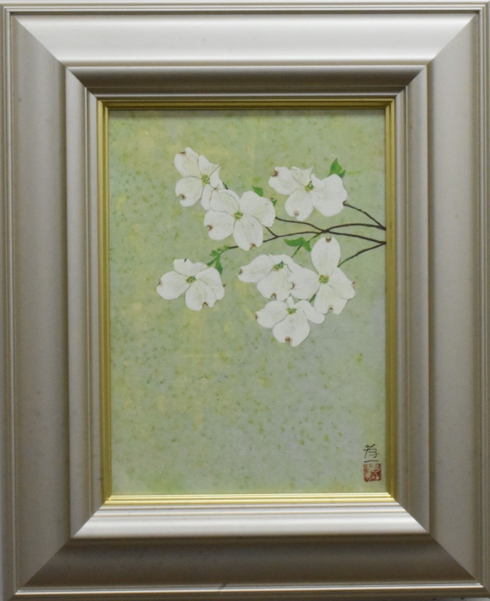 [Galería Seiko, 5000 artículos en exhibición] ¡Pinturas japonesas recomendadas para encontrar! Koichi Suzuki No. 4 Rayos de sol filtrándose entre las hojas, cuadro, pintura japonesa, flores y pájaros, pájaros y bestias