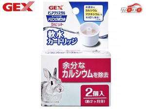 GEX ピュアクリスタル ドリンクボウル ラビット用 軟水カートリッジ 小動物用品 食器 給水器 ジェックス