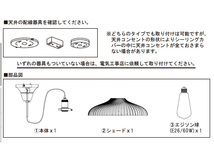 東谷 ペンダントライト クリア W25.5×D25.5×H15 コード長さ 1M LHT-711 おしゃれ 照明 レトロ アンティーク メーカー直送 送料無料_画像3