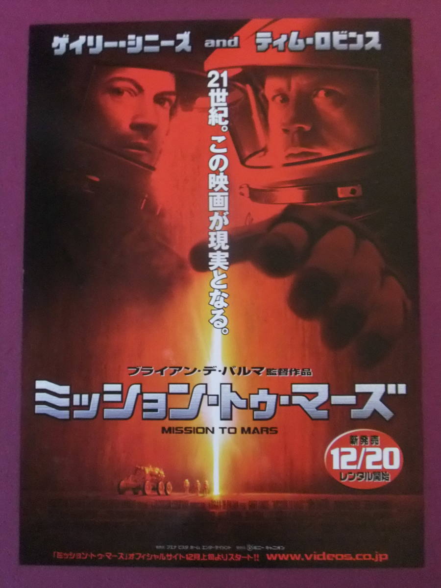 wv0249/B1判『Mr.ノーバディ』ポスター ボブ・オデンカーク コニー