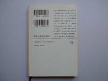 畠中恵著　ねこのばば　しゃばけシリーズ　第3弾　同梱可能_画像2