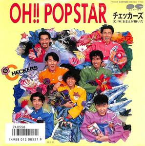 チェッカーズ「OH!! POPSTAR」　超音波洗浄済み