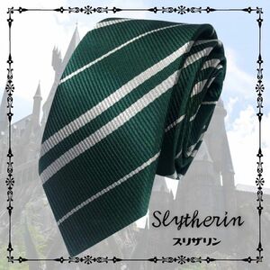 緑ハリーポッター コスプレ 仮装 制服 ネクタイ ストライプ USJ