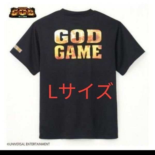 オンライン限定 完売 ミリオンゴッドTシャツ　しまむら　GOD GOD GAME　Lサイズ