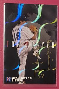 2006 カルビー プロ野球チップス トッププレイヤー サインカード 東京ヤクルトスワローズ 藤井秀悟