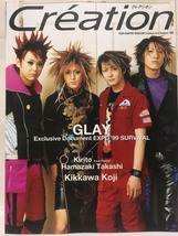 Creationクレアシオン 1999 Autumn Vol.5 GLAY・キリト(PIERROT)・浜崎貴司・吉川晃司_画像1