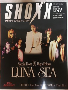 SHOXX 1996.5 Vol.41 LUNA SEA・ROUAGE・Eins:Vier・GLAY・SOPHIA・Penicillin・LADIES ROOM・覇叉羅