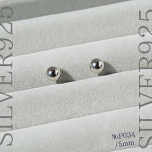 P034 小粒 5mm シルバー925純銀 マルダマ ピアス 金属アレルギー対応
