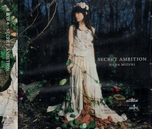 ■ 水樹奈々 [ SECRET AMBITION / Heart-shaped chant / Level Hi! ] 魔法少女リリカルなのはStrikerS 主題歌 / 新品CD 送料サービス ♪