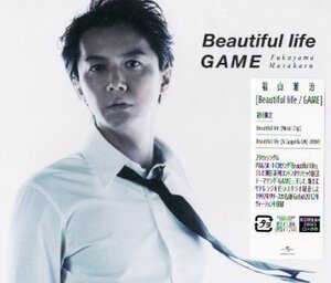 ■ 福山雅治 [ Beautiful life / GAME ] 新品 未開封 初回盤CD+DVD 即決 送料サービス♪