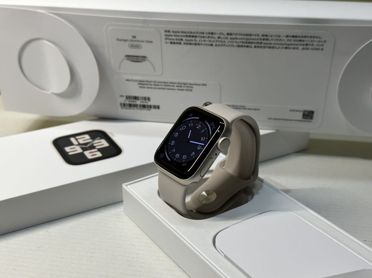 2023年最新】ヤフオク! -apple watch se2の中古品・新品・未使用品一覧