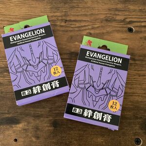 EVANGELION