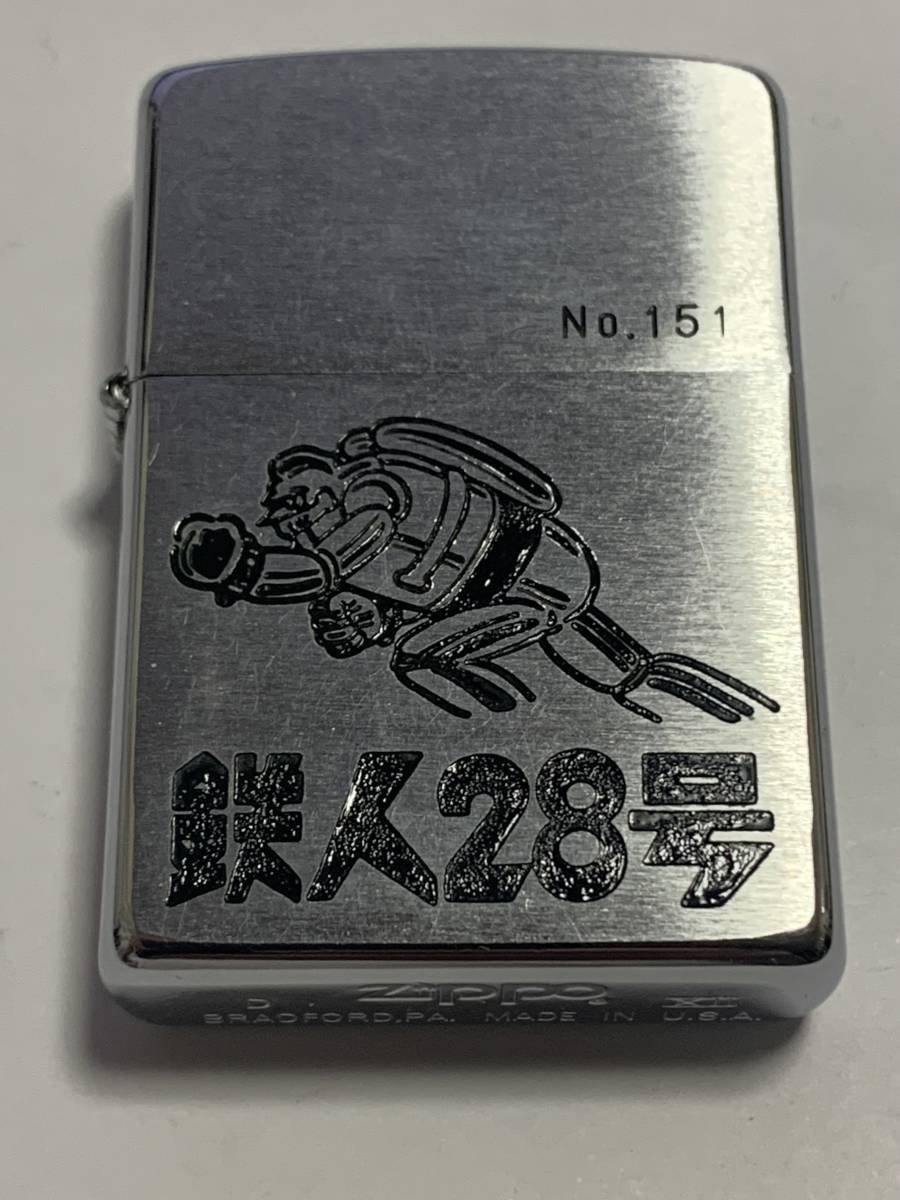 2025年最新】Yahoo!オークション -鉄人28号(Zippo)の中古品 2025年最新】Yahoo!オークション -鉄人28号(Zippo)の中古品