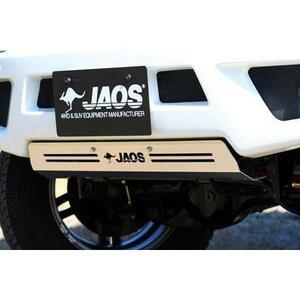 JAOS ジャオス スキッドプレート フロントスポーツカウル用 B254512 スズキ ジムニー JB23系 1998/10～2018/02