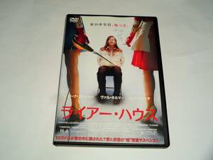 レンタル版DVD◆ライアー・ハウス/ ジーナ・ガーション, ヴァル・キルマー, ケリー・ギディッシュ, レイ・リオッタ◆