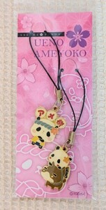  Ueno Ame width Panda strap set 