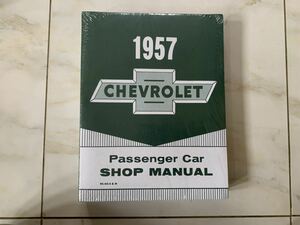 1957 bell air shop manual new goods. Chevrolet Belair manual service book 