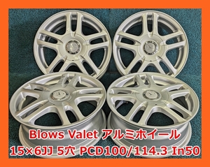 ★15インチ Blows VALET 中古 社外 アルミホイール 4本 5穴 PCD100/114.3 IN50★