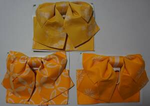 新品即決！女性yukata用、地紋柄結び帯3－12黄クリームｘ１、薄オレンジｘ１、薄オレンジｘ１