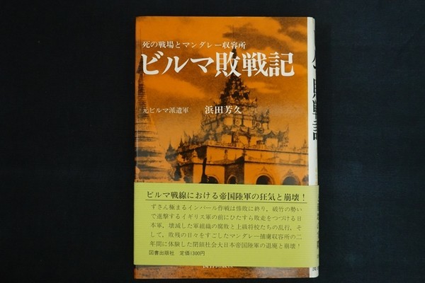 2023年最新】Yahoo!オークション -図書出版社の中古品・新品・未使用品一覧